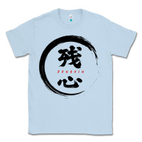 Dusty Blue zanshin   remaining mind Classic Tee - tuanDangUi