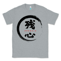 Heather Grey zanshin   remaining mind Classic Tee - tuanDangUi