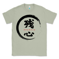 Matcha zanshin   remaining mind Classic Tee - tuanDangUi