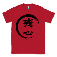 Red zanshin   remaining mind Classic Tee - tuanDangUi