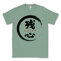 Sage zanshin   remaining mind Classic Tee - tuanDangUi