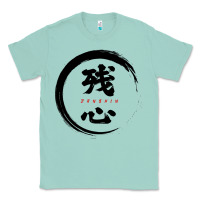 Seafoam zanshin   remaining mind Classic Tee - tuanDangUi