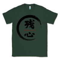 Sports Green zanshin   remaining mind Classic Tee - tuanDangUi