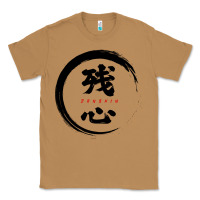 Toasted Coconut zanshin   remaining mind Classic Tee - tuanDangUi