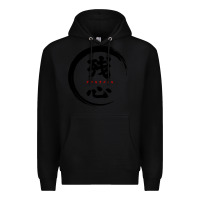 Black zanshin   remaining mind Premium Hoodie - tuanDangUi