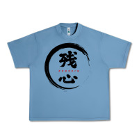 Pebble Blue zanshin   remaining mind Urban Heavy Tee - tuanDangUi