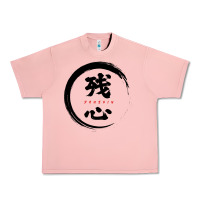 Salmon zanshin   remaining mind Urban Heavy Tee - tuanDangUi