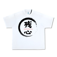 White zanshin   remaining mind Urban Heavy Tee - tuanDangUi