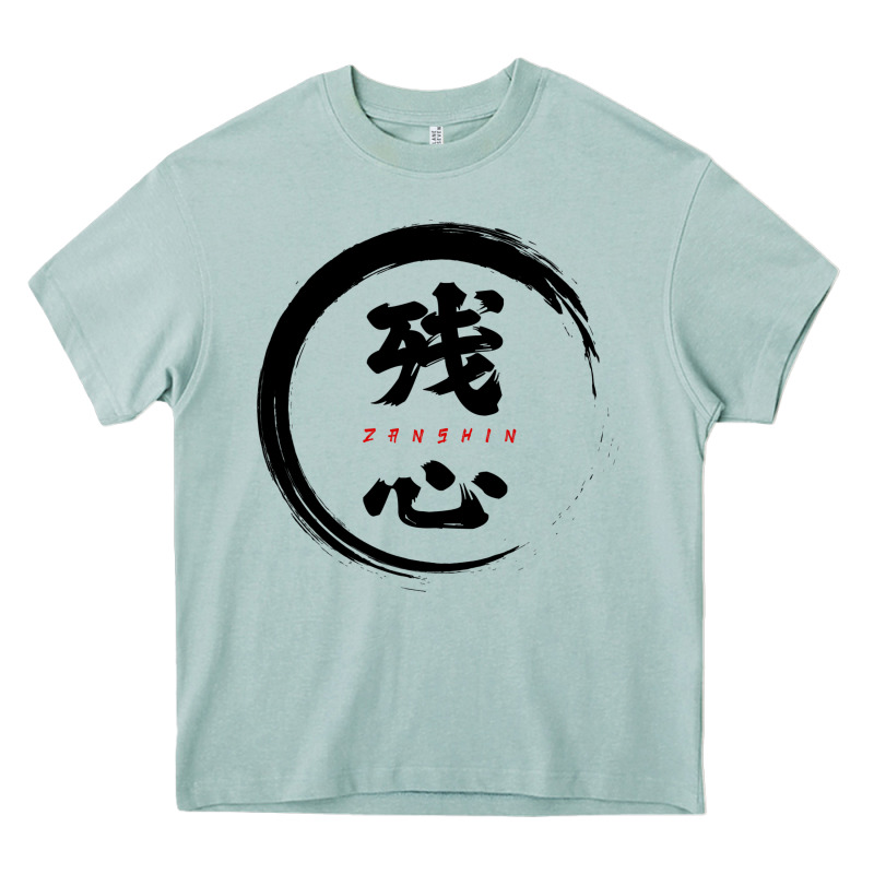Zanshin   Remaining Mind Heavy Core Tee by tuanDangUi | Teevron