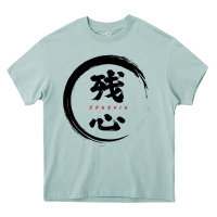 Arona zanshin   remaining mind Heavy Core Tee - tuanDangUi