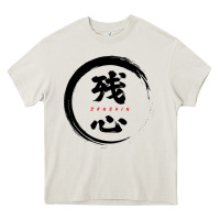 Cream zanshin   remaining mind Heavy Core Tee - tuanDangUi