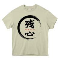 Mossy zanshin   remaining mind Heavy Core Tee - tuanDangUi