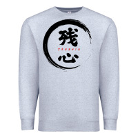 Zanshin   Remaining Mind Premium Sweatshirt | Teevron
