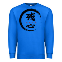 True Royal zanshin   remaining mind Premium Sweatshirt - tuanDangUi