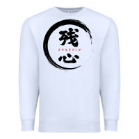 White zanshin   remaining mind Premium Sweatshirt - tuanDangUi