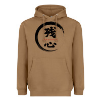 Toasted Coconut zanshin   remaining mind Heavyweight Hoodie - tuanDangUi
