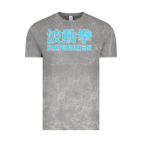 Cloud Rock hadouken street arcade fighter retro ryu gaming funny Vintage Tee - DesignPulse