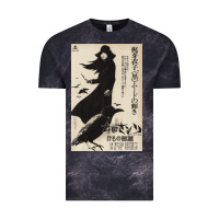Cloud Black MEIKO KAJI, MEIKO KAJI vintage, MEIKO KAJI art, MEIKO KAJI painting, t Vintage Tee - PixelFlow
