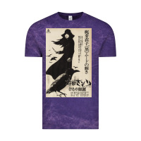 Cloud Purple MEIKO KAJI, MEIKO KAJI vintage, MEIKO KAJI art, MEIKO KAJI painting, t Vintage Tee - PixelFlow