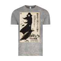 Meiko Kaji, Meiko Kaji Vintage, Meiko Kaji Art, Meiko Kaji Painting, T Vintage Tee | Teevron