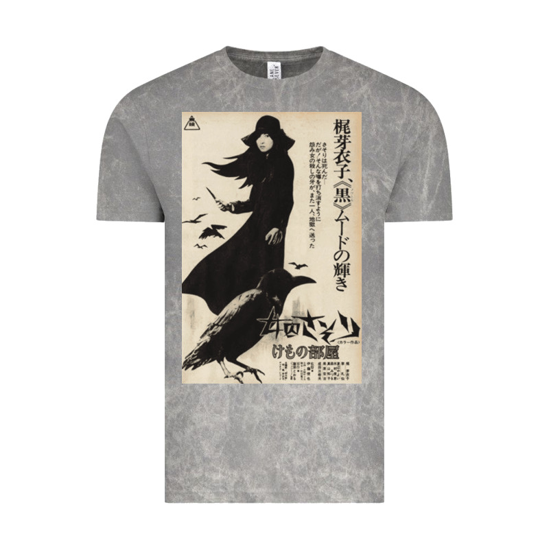 Meiko Kaji, Meiko Kaji Vintage, Meiko Kaji Art, Meiko Kaji Painting, T Vintage Tee by PixelFlow | Teevron
