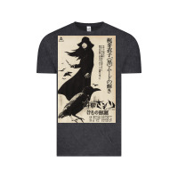 Vintage Black MEIKO KAJI, MEIKO KAJI vintage, MEIKO KAJI art, MEIKO KAJI painting, t Vintage Tee - PixelFlow