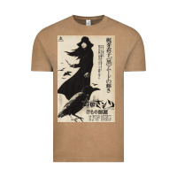 Vintage Coffee MEIKO KAJI, MEIKO KAJI vintage, MEIKO KAJI art, MEIKO KAJI painting, t Vintage Tee - PixelFlow