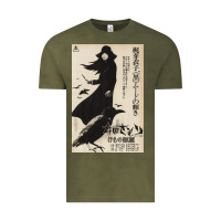 Vintage Olive MEIKO KAJI, MEIKO KAJI vintage, MEIKO KAJI art, MEIKO KAJI painting, t Vintage Tee - PixelFlow