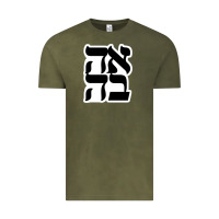 Vintage Olive human kind be both 28952371 Vintage Tee - SnappyArt