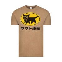 Vintage Coffee yamato transfer transport Vintage Tee - artisFamous