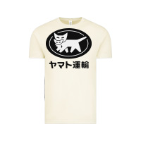 Vintage Arctic yamato transfer transport Vintage Tee - artisFamous