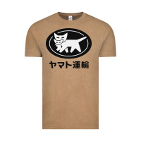 Vintage Coffee yamato transfer transport Vintage Tee - artisFamous