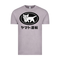 Vintage Zinc yamato transfer transport Vintage Tee - artisFamous