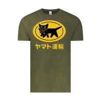 Vintage Olive yamato transfer transport Vintage Tee - artisFamous