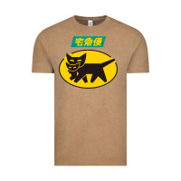 Vintage Coffee yamato transfer transport Vintage Tee - artisFamous