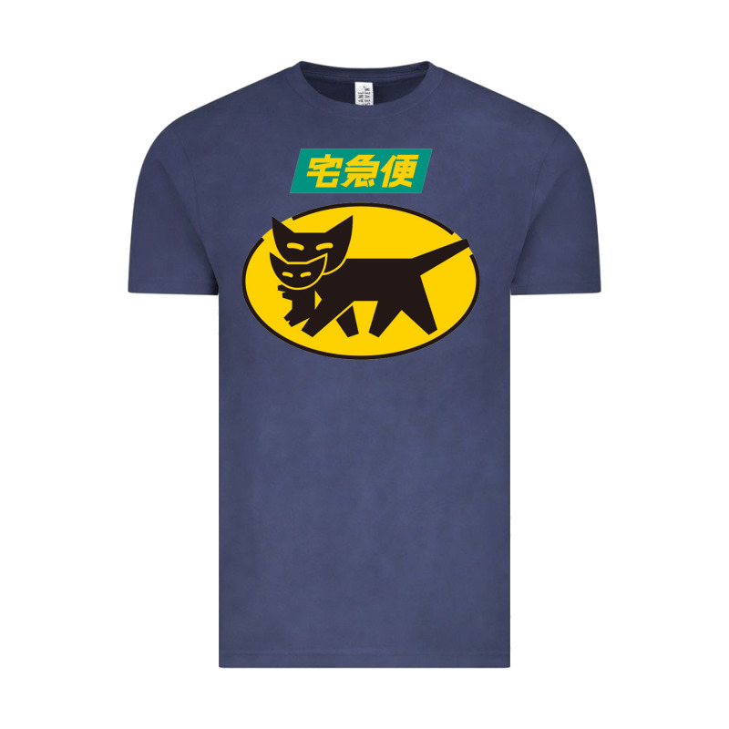 Yamato Transfer Transport Vintage Tee by artisFamous | Teevron