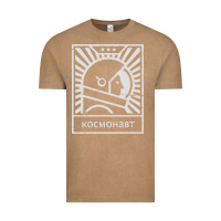 Vintage Coffee cosmonaut – retro soviet space race Vintage Tee - artisFamous