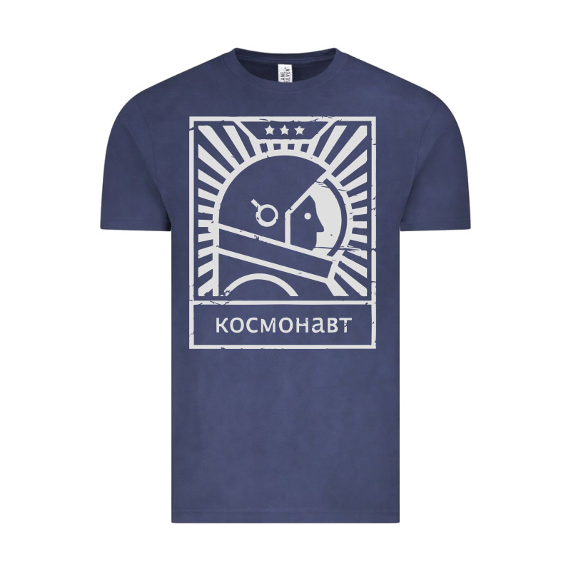 Cosmonaut – Retro Soviet Space Race Vintage Tee by artisFamous | Teevron