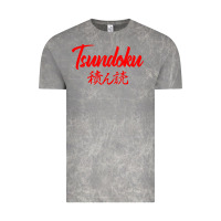 Cloud Rock TSUNDOKU JAPANESE TYPOGRAPHY Vintage Tee - artisFamous