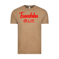 Tsundoku Japanese Typography Vintage Tee | Teevron
