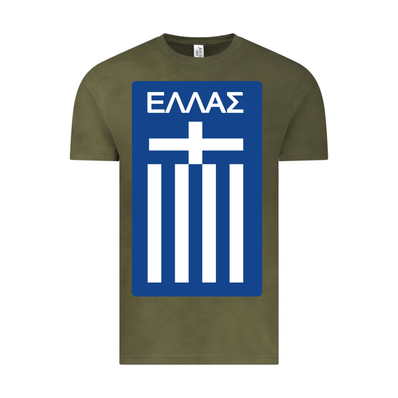 Greece National Football Vintage Tee by artisFamous | Teevron
