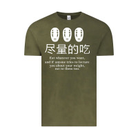 Vintage Olive spirited away no face Vintage Tee - linhVisuals