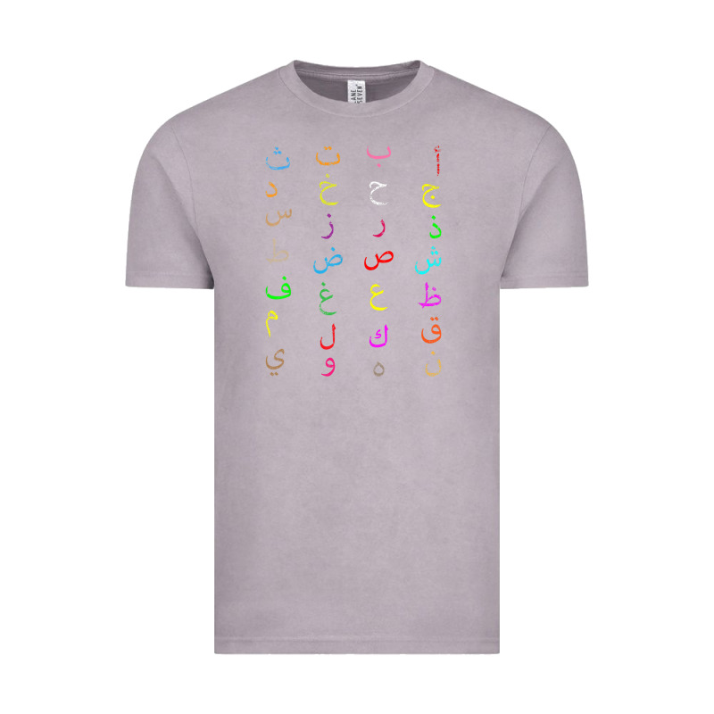 Funny Teachers, 28 Arabic Alphabet Arabian Letters Birthday Vintage Tee by linhVisuals | Teevron