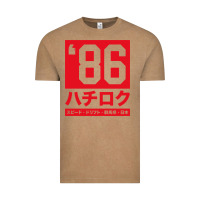 Vintage Coffee 86 drift hachi roku japan red edition pullover hoodie Vintage Tee - linhVisuals