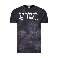 Cloud Black yeshua jesus in hebrew pullover hoodie Vintage Tee - linhVisuals