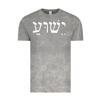 Cloud Rock yeshua jesus in hebrew pullover hoodie Vintage Tee - linhVisuals