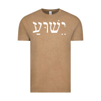Vintage Coffee yeshua jesus in hebrew pullover hoodie Vintage Tee - linhVisuals