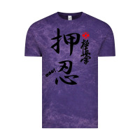 Cloud Purple Karate Kyokushin Osu Kanji Vintage Tee - ArtChic