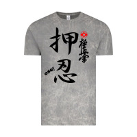 Cloud Rock Karate Kyokushin Osu Kanji Vintage Tee - ArtChic