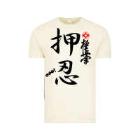 Vintage Arctic Karate Kyokushin Osu Kanji Vintage Tee - ArtChic